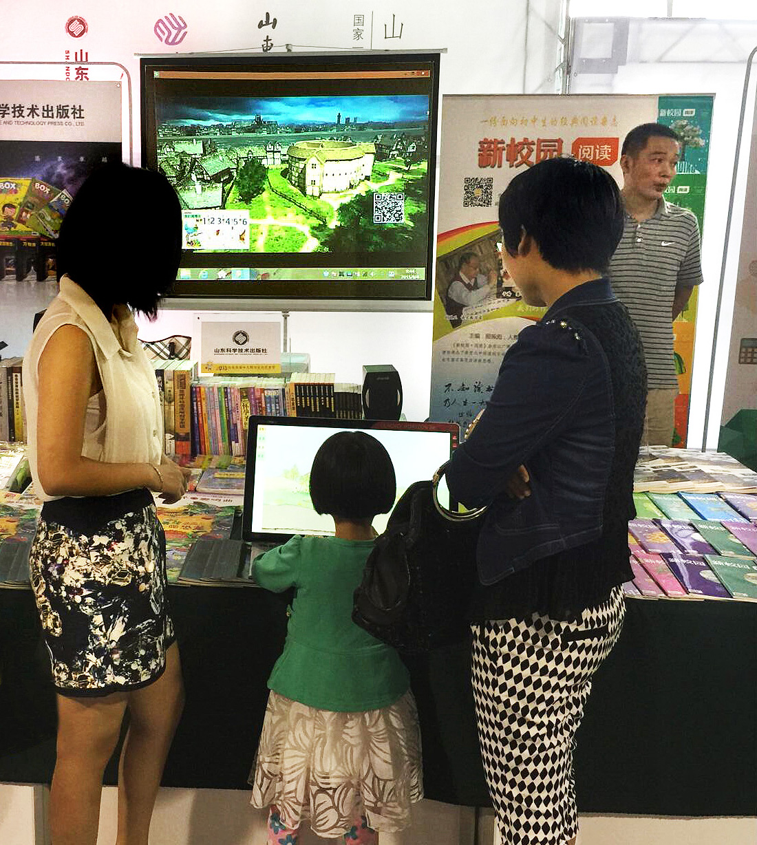 MozaWeb Reaches Young Learners in China!