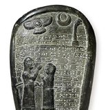 Рельеф дээрх дөрвөлжин бичээс (Вавилон)