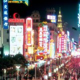 Шанхай бол Хятадын хамгийн их хүн амтай хот юм