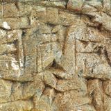 Шумерын шаантаг бичиг