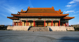 Тайвань дахь уламжлалт загварын барилга