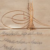 Атнаме, Оттоманы Туркийн албан ёсны баримт бичиг