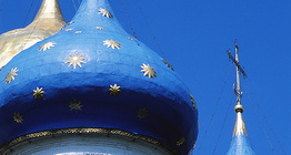 Гэгээн Сергиусын Ариун Гурвалын сүмийн бөмбөгөр орой