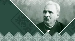 Petko Slaveykov