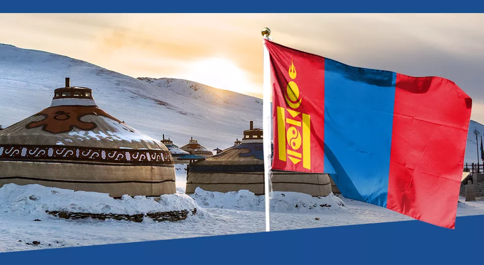 Хамтдаа аялцгаая: Монгол Улс